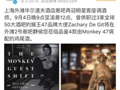 -LONG BAR 廊吧(外滩华尔道夫酒店)