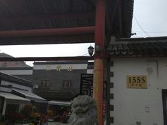 -平吉花卉市场