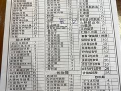 -大三元台湾鲁肉饭(沙井新桥店)