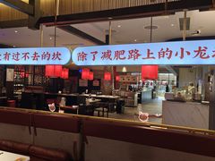 -小龙坎火锅(世纪城店)