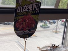 -七欣天香辣蟹火锅(武义壶山广场店)