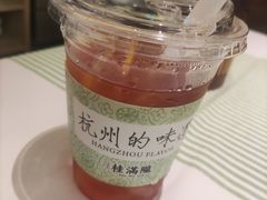 -桂满陇·手作小笼包&江南叫花鸡(中山公园店)