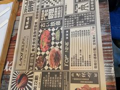 菜单-老铁岭·涮肚烧烤(太原街店)