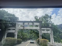 -欣怡茶庄·始于1999(梅家坞店)
