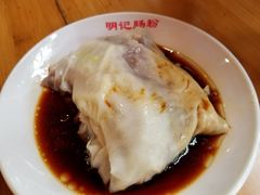-西关明记肠粉(荔枝湾店)