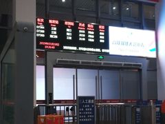 -亚龙湾站