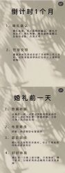 -YISHU一树影像工作室(惠城店)
