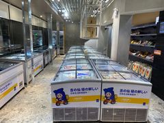 -吉之仙•中国制造•出口级食材日料店(领事馆总店)