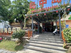 -岛中岛·海鲜大排档·万宁老字号(东澳店)