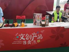 -万顷园艺世界
