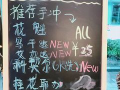 -Manner Coffee(大宁国际商业广场店)