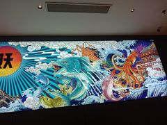 -半天妖烤鱼(西直门凯德mall店)