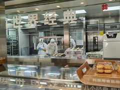 -红花点心局(护国寺店)