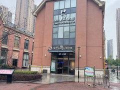 -巴厘龙虾·榜首油焖大虾(青山店)