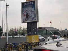 -榛悦隆堡成都酒店(春熙路太古里店)