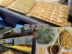 -嘉州北味春老烧麦·面食(叮咚街店)