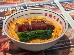 -文通冰室(东方宝泰店)