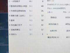-齐函杨佳清真烤肉(鑫海店)