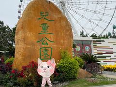 -汕头星城湾欢乐世界