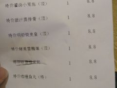 账单-东方之珠海鲜酒楼(南开店)