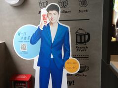 -瑞幸咖啡(番禺万达广场店)