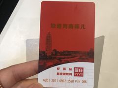 -阿庄新豫菜(通泰路店)
