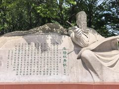 -洛阳市隋唐城遗址植物园