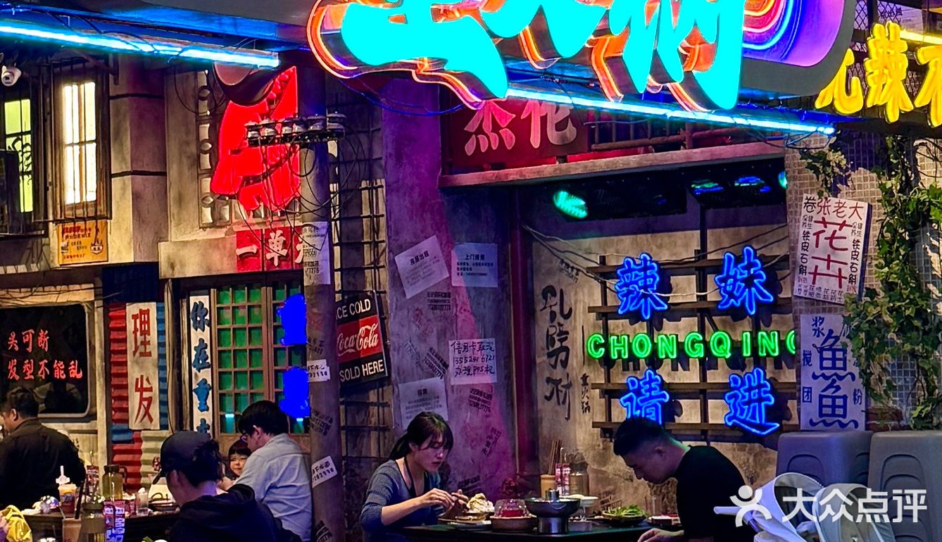 吴江新晋排队王 重火锅来万宝啦！