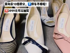-JIMMY CHOO(德基广场店)