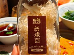 -巴奴毛肚火锅(京西大悦城店)