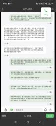 点击看大图 -漂亮妈妈产后恢复中心(回龙观店)