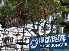 -北外滩滨江绿地