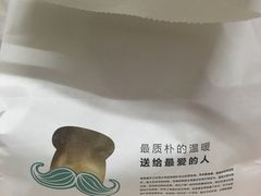 -爸爸糖吐司面包(南京鼓楼龙江店)