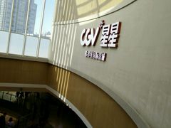 android_upload_pic-CGV星星影城(颐堤港ScreenX店)