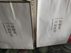 -奈雪的茶(永嘉天地东百城店)