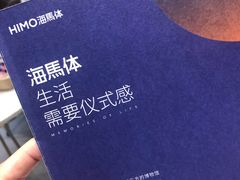 -海马体照相馆(大连罗斯福广场店)