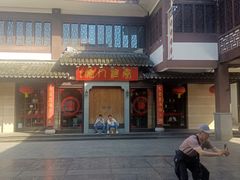 -鸭不同(总店)