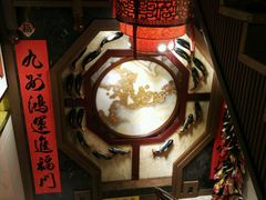 -盈春大饭店(千山路店)