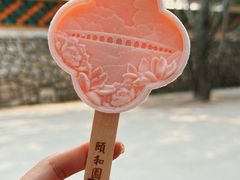 -颐和园