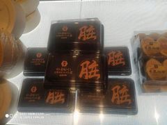 -燃厚蛋糕(卓展中信城店)