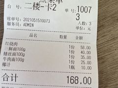 -何记面馆(龙泉山店)