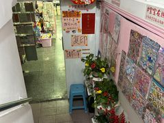 -宝宝文具店(马当路店)