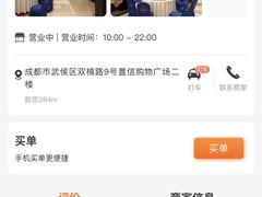 -金龙渔港(双楠店)