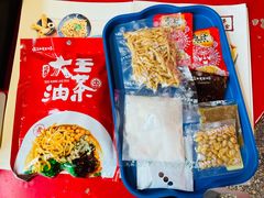 -大王油茶(二厂文创公园店)