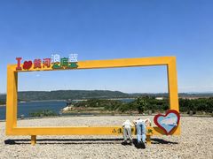 -黄河小浪底水利枢纽风景区