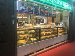 面包甜点陈列柜-采芝斋(延安路店)