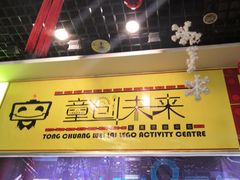 -奥斯卡国际影城(杜比全景声&4D激光店)