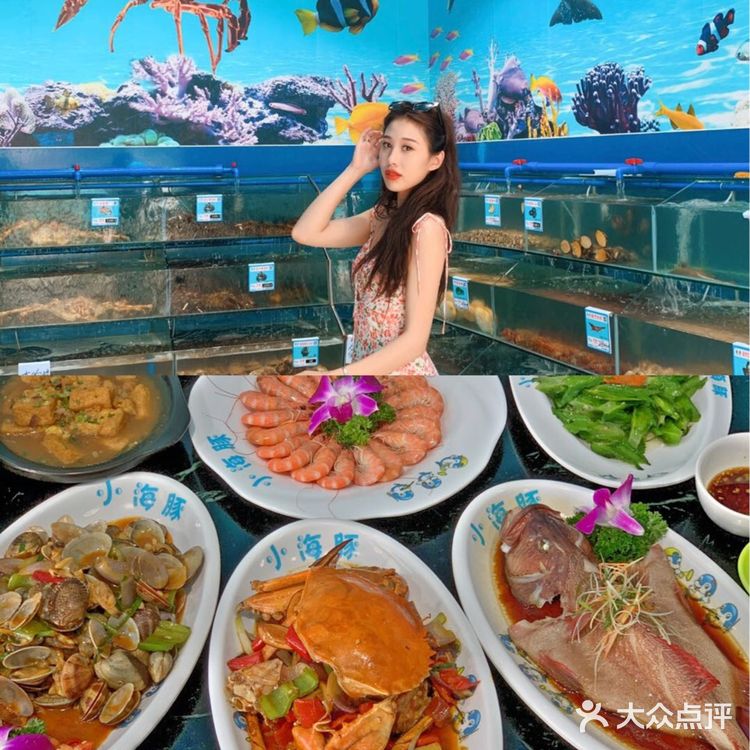 快过年了总要去一趟三亚吧！然后去小海豚海鲜餐厅吃一顿海鲜吧