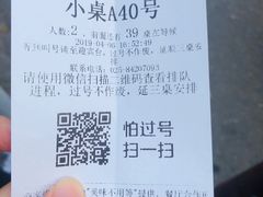 -眷江南之小蓝鲸(王府大街店)