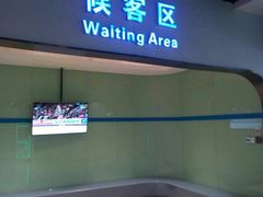 -冰堡国际溜冰场(观澜湖新城MHMALL店)